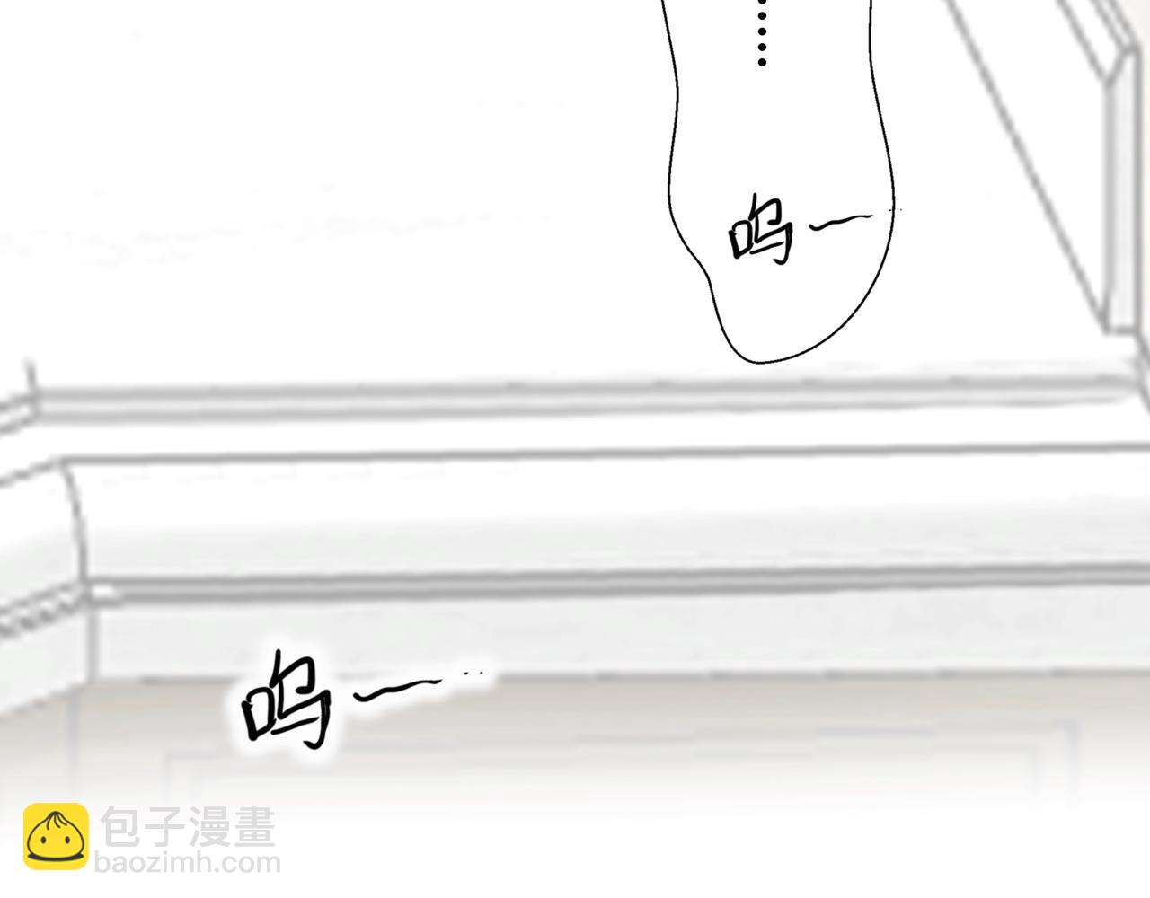 《Only You之禁锢》第16话强吻（下） 第37页