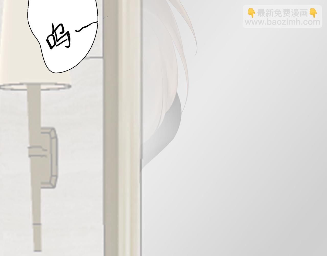 《Only You之禁锢》第16话强吻（下） 第42页