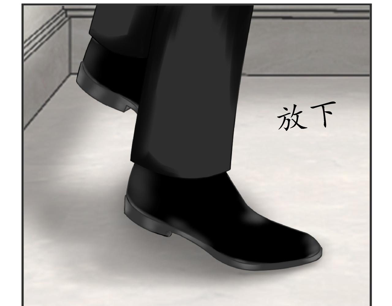 《Only You之禁锢》第16话强吻（下） 第46页