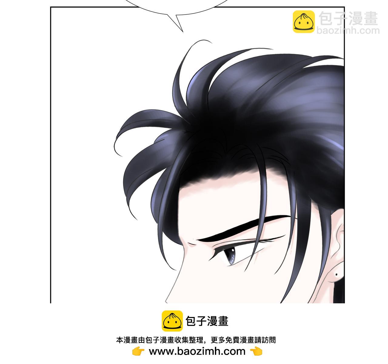 《Only You之禁锢》第15话 强吻（中） 第50页