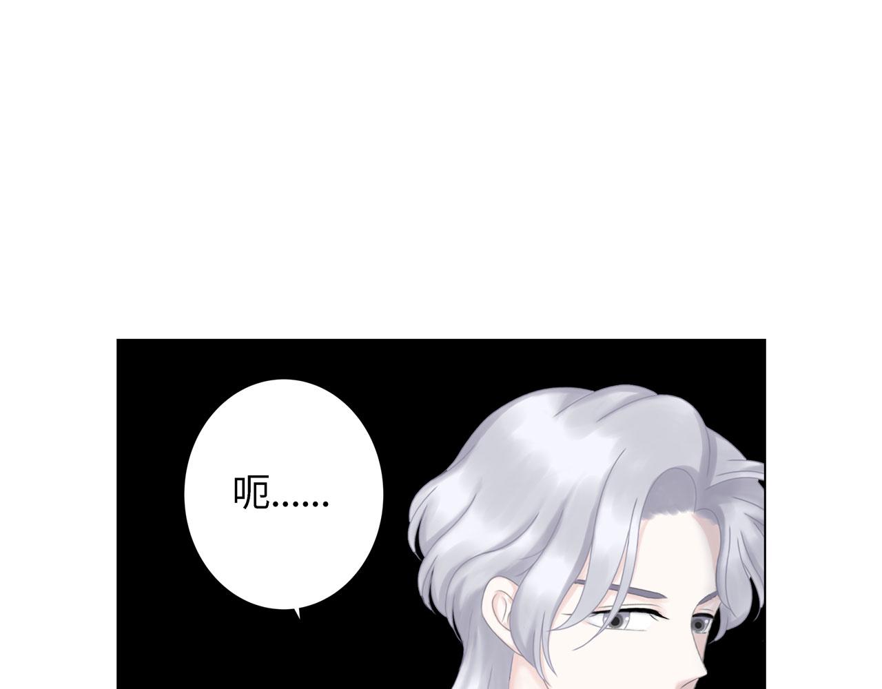 《Only You之禁锢》第18话 起疑（上） 第47页