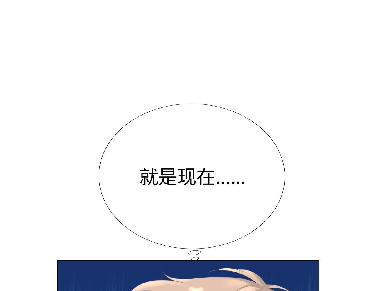 《Only You之禁锢》番外篇剪发 第19页