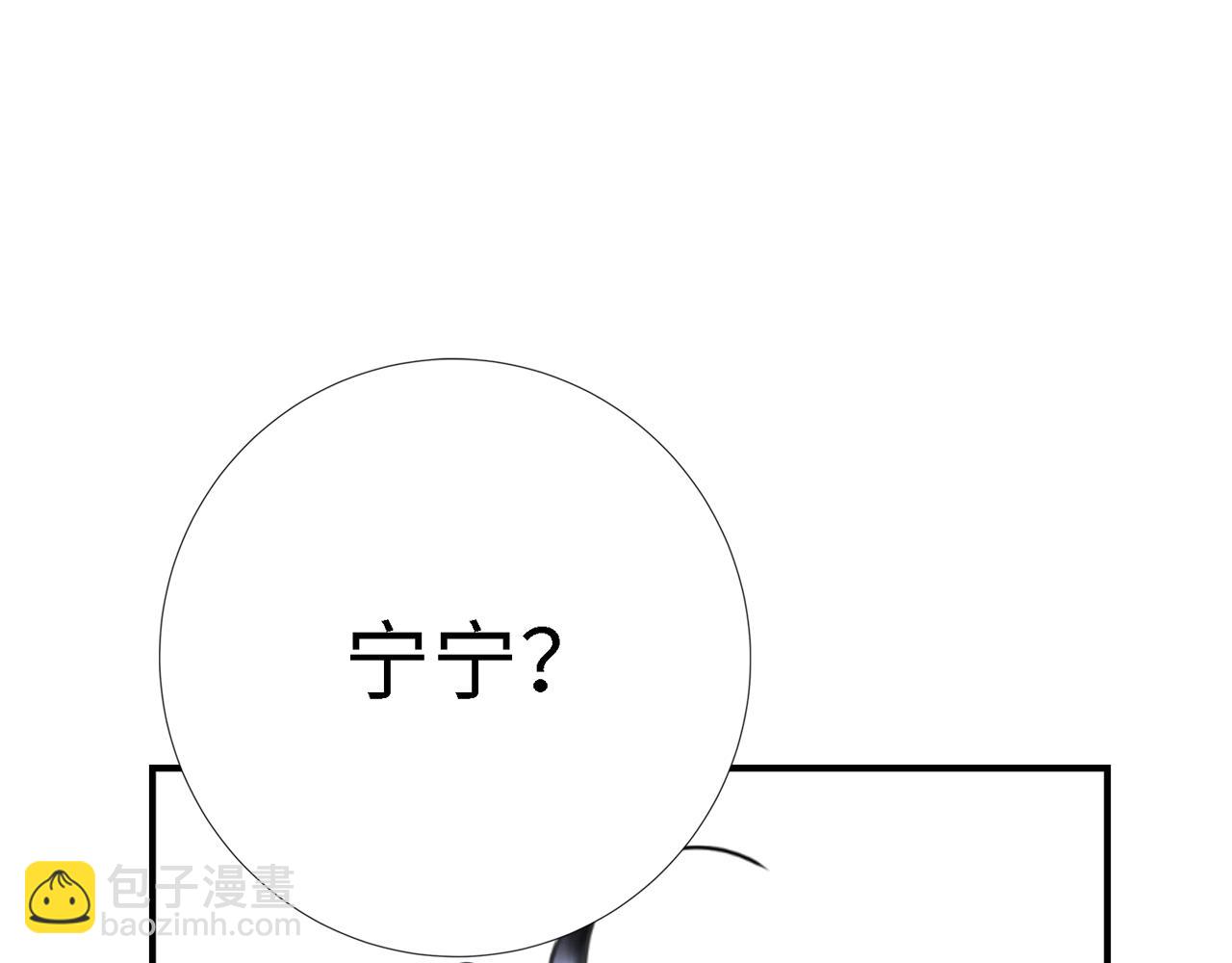 《Only You之禁锢》番外篇剪发 第22页