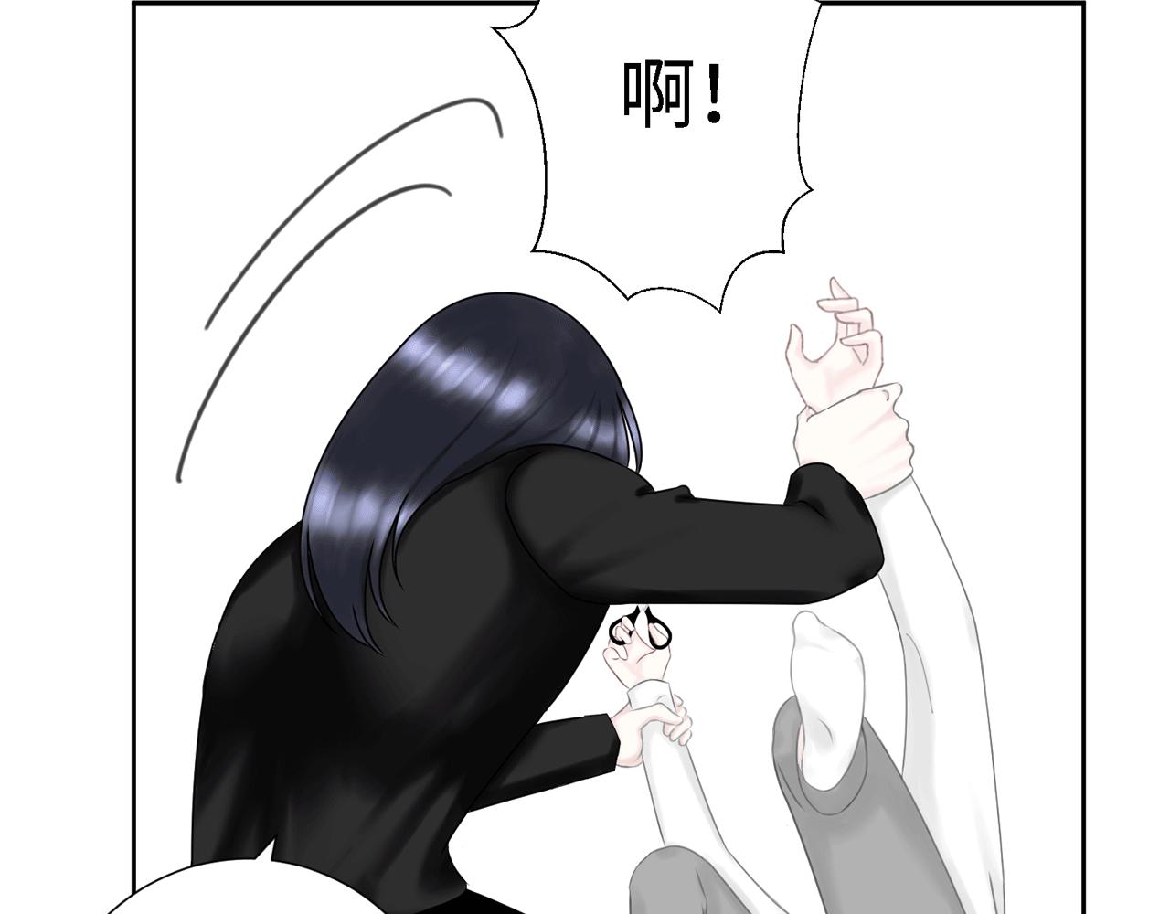 《Only You之禁锢》番外篇剪发 第25页