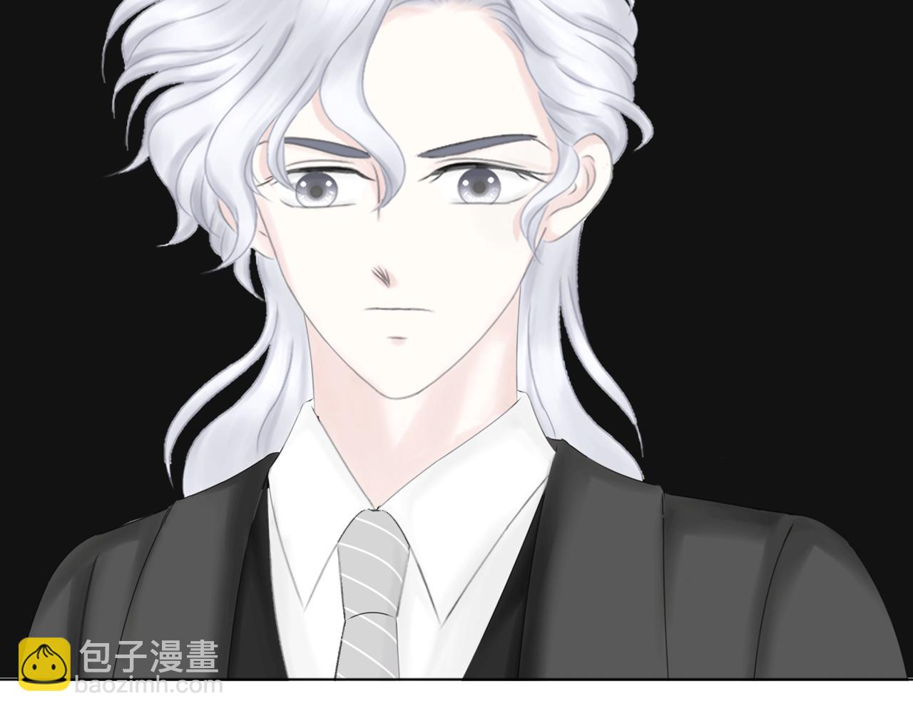 《Only You之禁锢》第17话 伤害 第26页