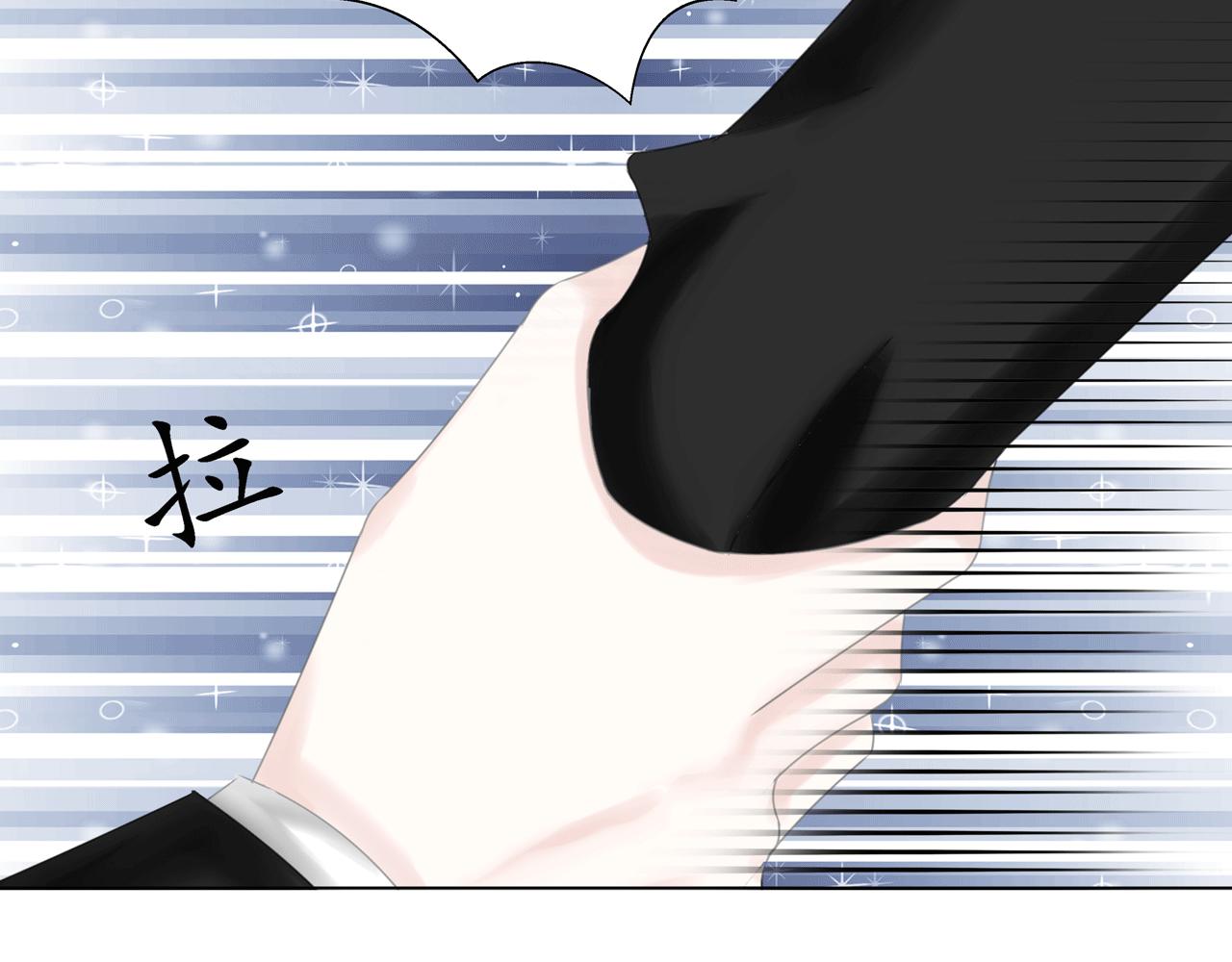 《Only You之禁锢》第17话 伤害 第29页