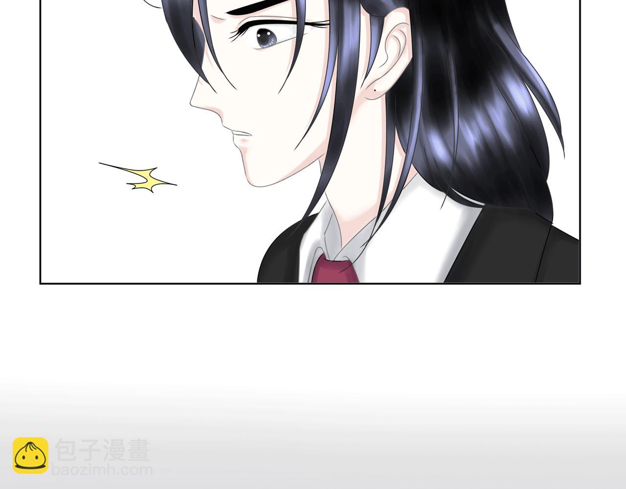 《Only You之禁锢》第17话 伤害 第8页