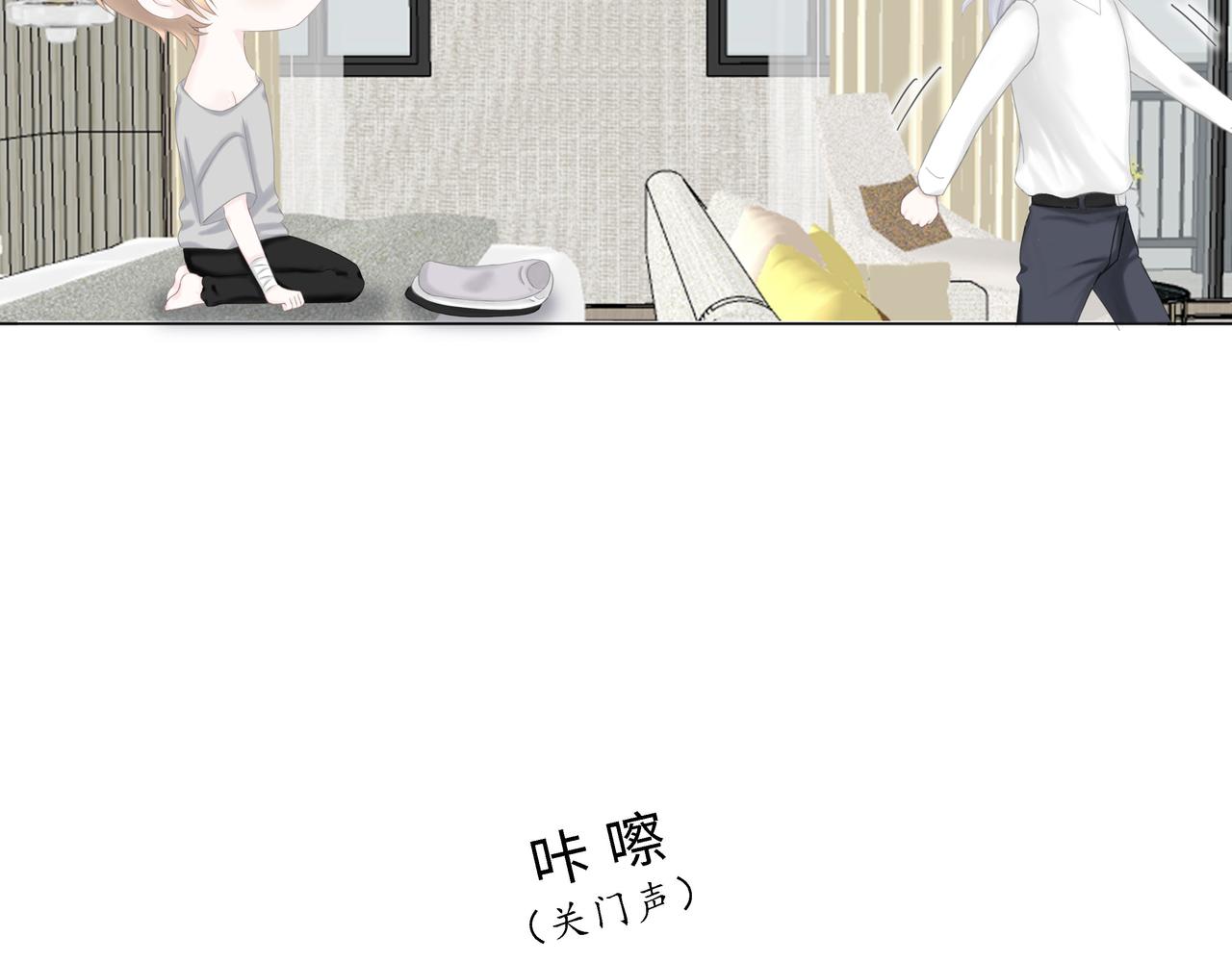 《Only You之禁锢》第19话 起疑（下） 第28页