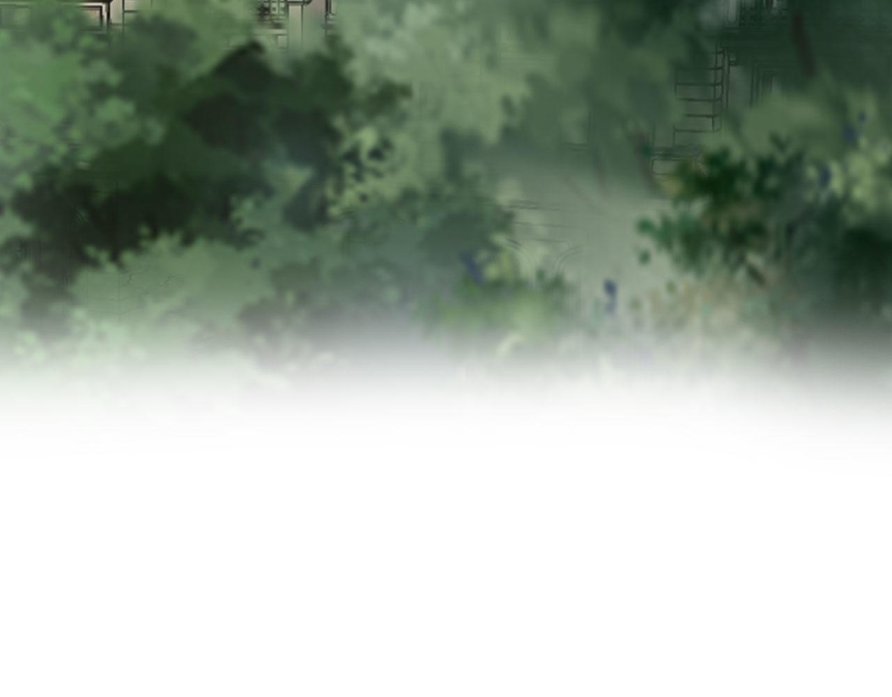 《Only You之禁锢》第19话 起疑（下） 第5页