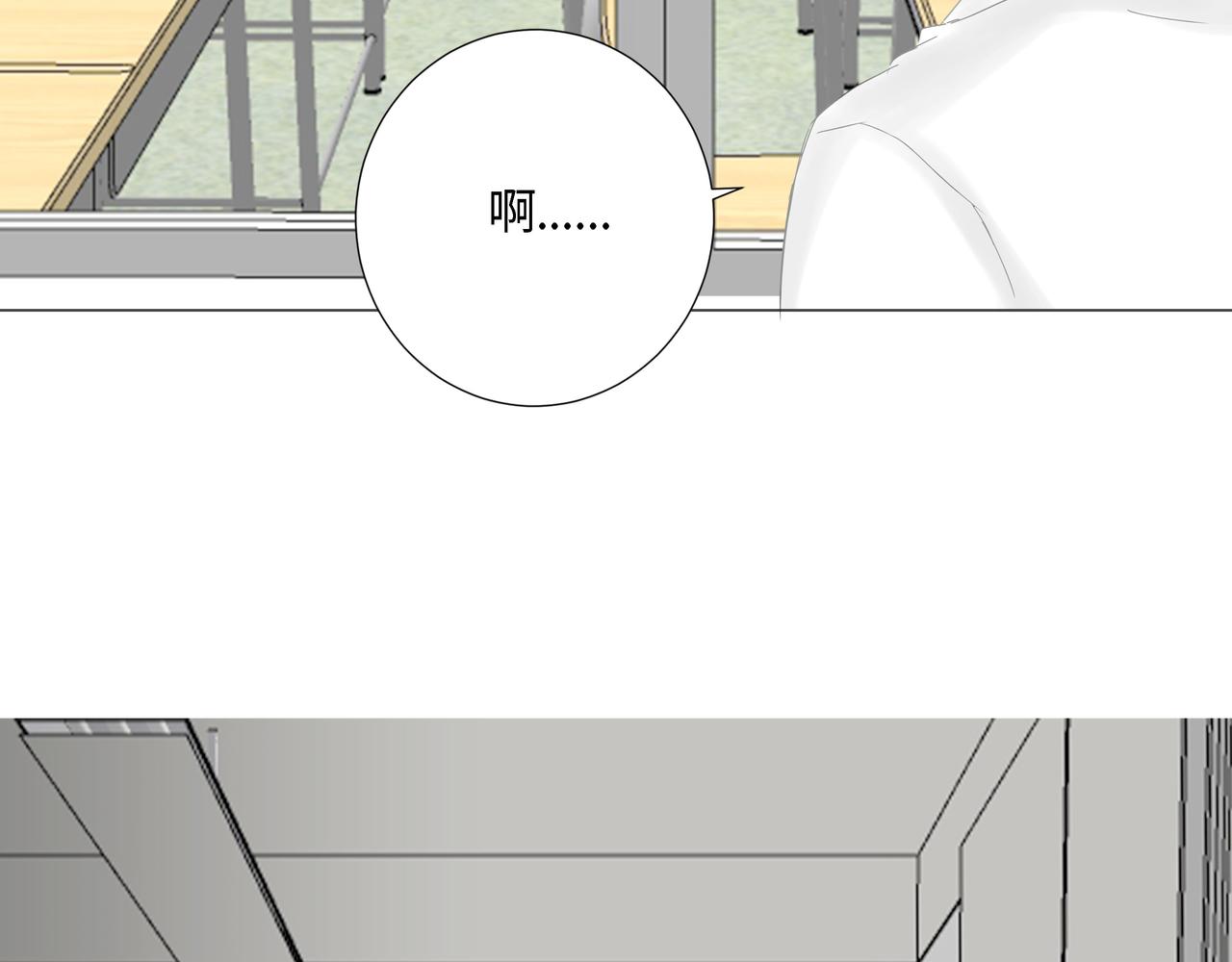 《Only You之禁锢》第21话 回家 第22页