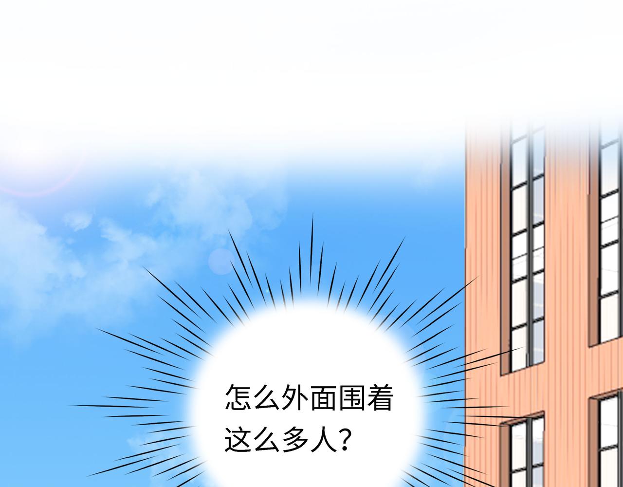 《Only You之禁锢》第21话 回家 第33页