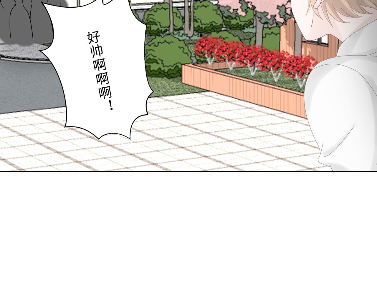 《Only You之禁锢》第21话 回家 第35页