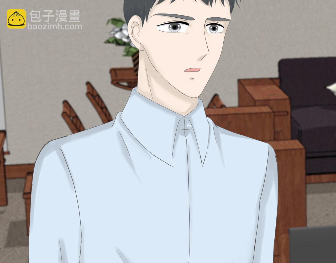 《Only You之禁锢》第20话 直男 第34页