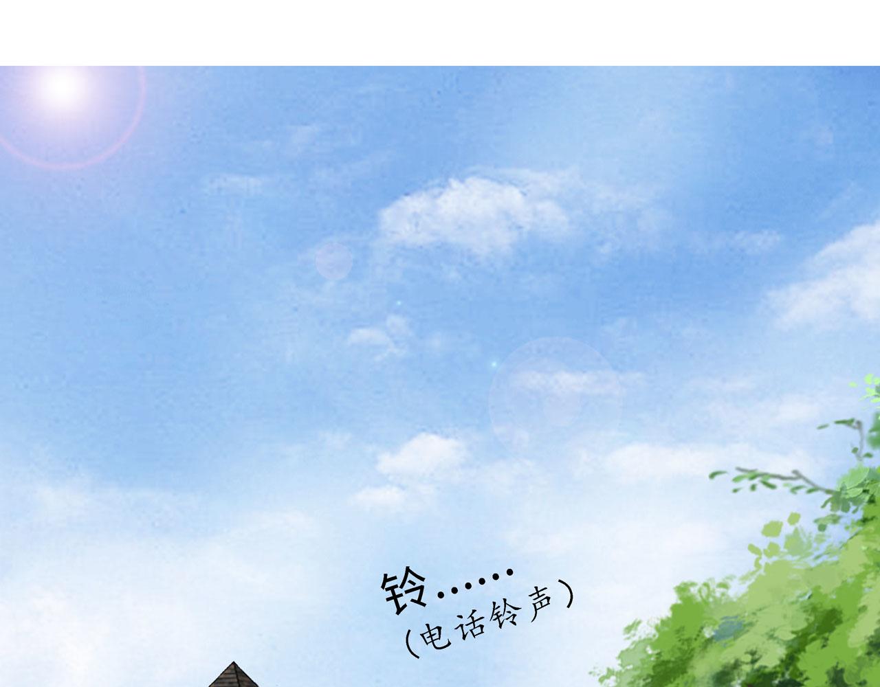 《Only You之禁锢》第20话 直男 第38页