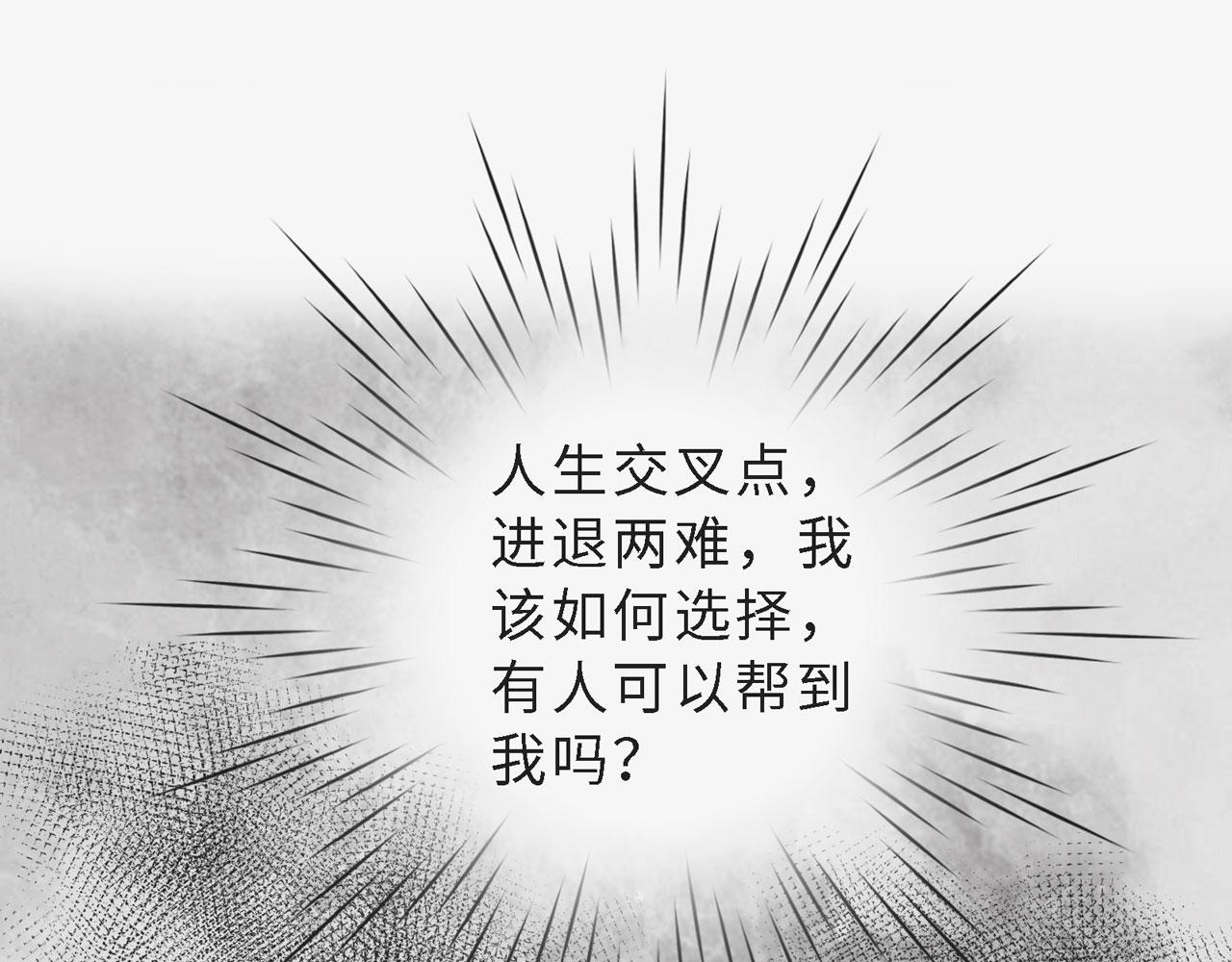 《Only You之禁锢》第25话哥哥（下） 第41页