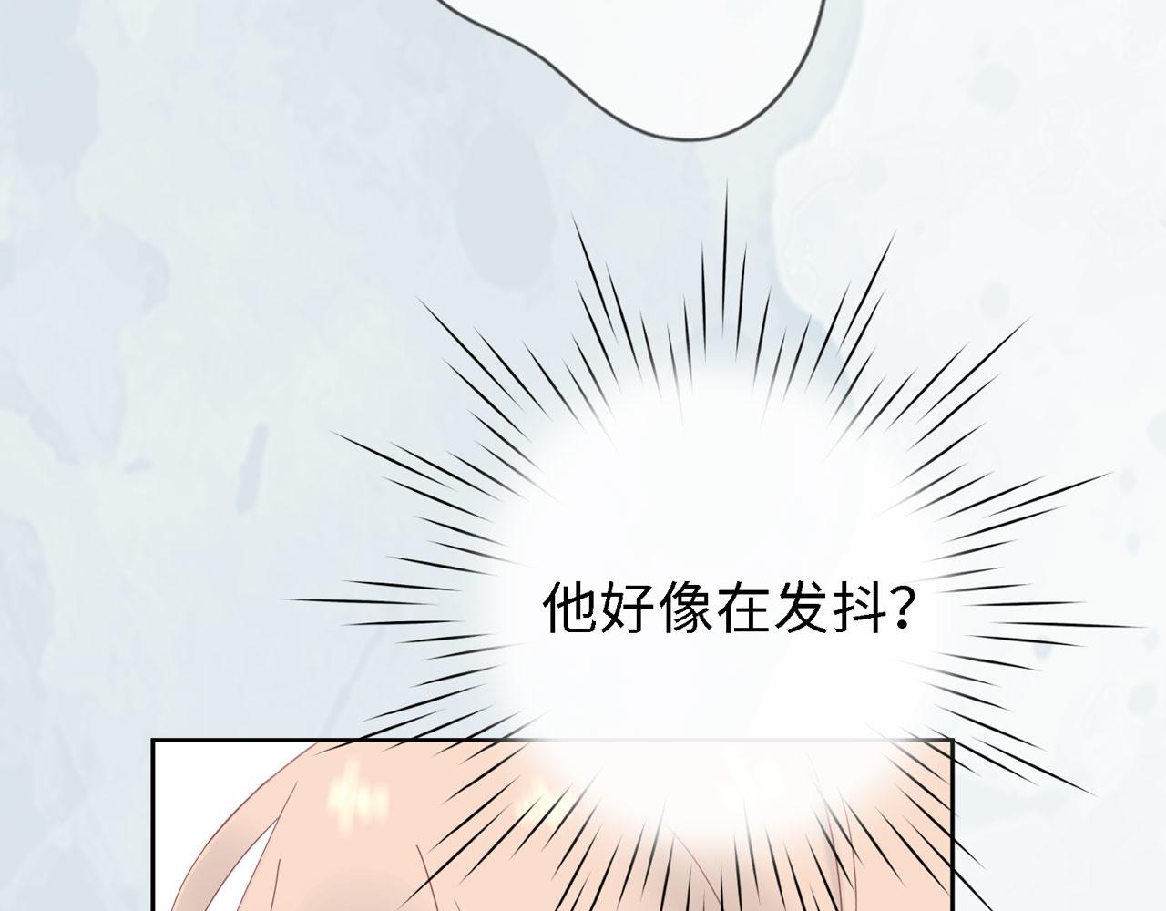 《Only You之禁锢》第24话 哥哥（上） 第44页