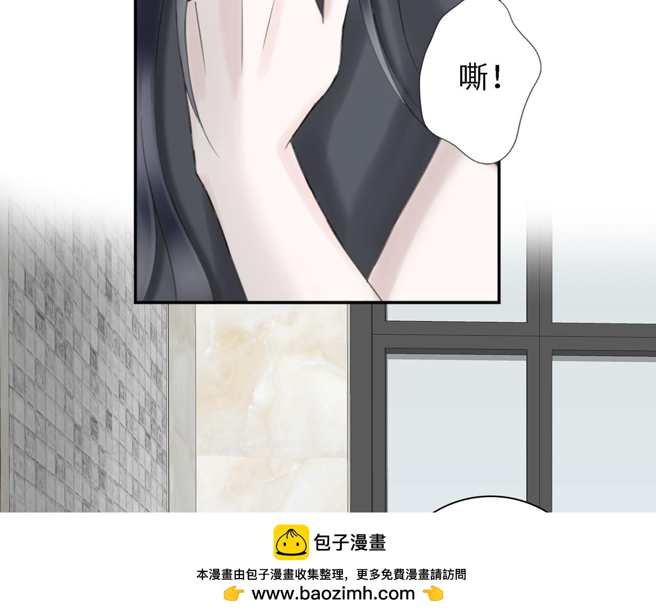 《Only You之禁锢》第24话 哥哥（上） 第50页