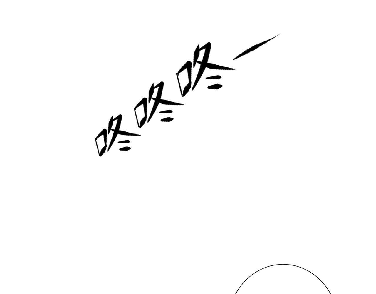 《Only You之禁锢》第27话 自首 第11页