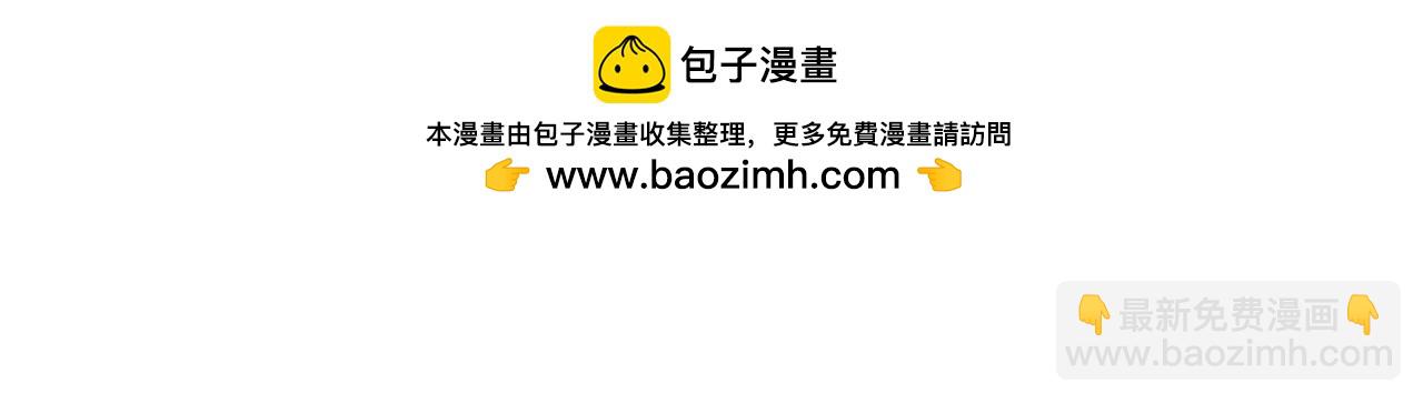 《Only You之禁锢》新作上线 第4页