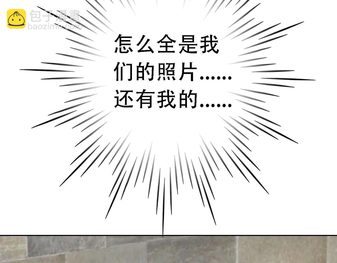 《Only You之禁锢》番外篇 变态 第13页