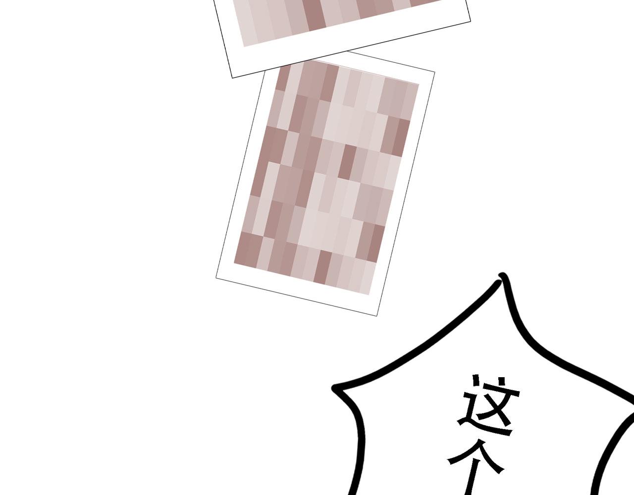 《Only You之禁锢》番外篇 变态 第22页
