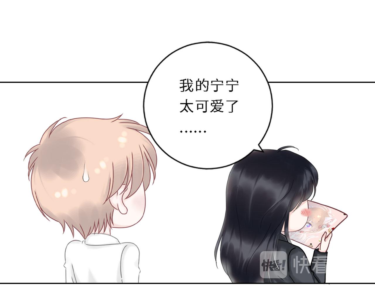 《Only You之禁锢》番外篇 变态 第25页