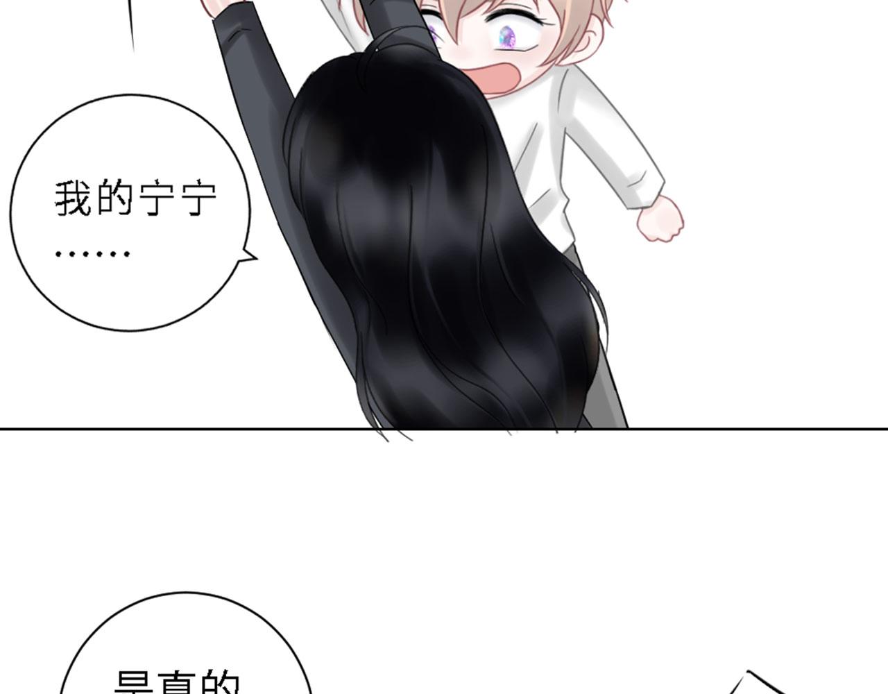 《Only You之禁锢》番外篇 变态 第28页
