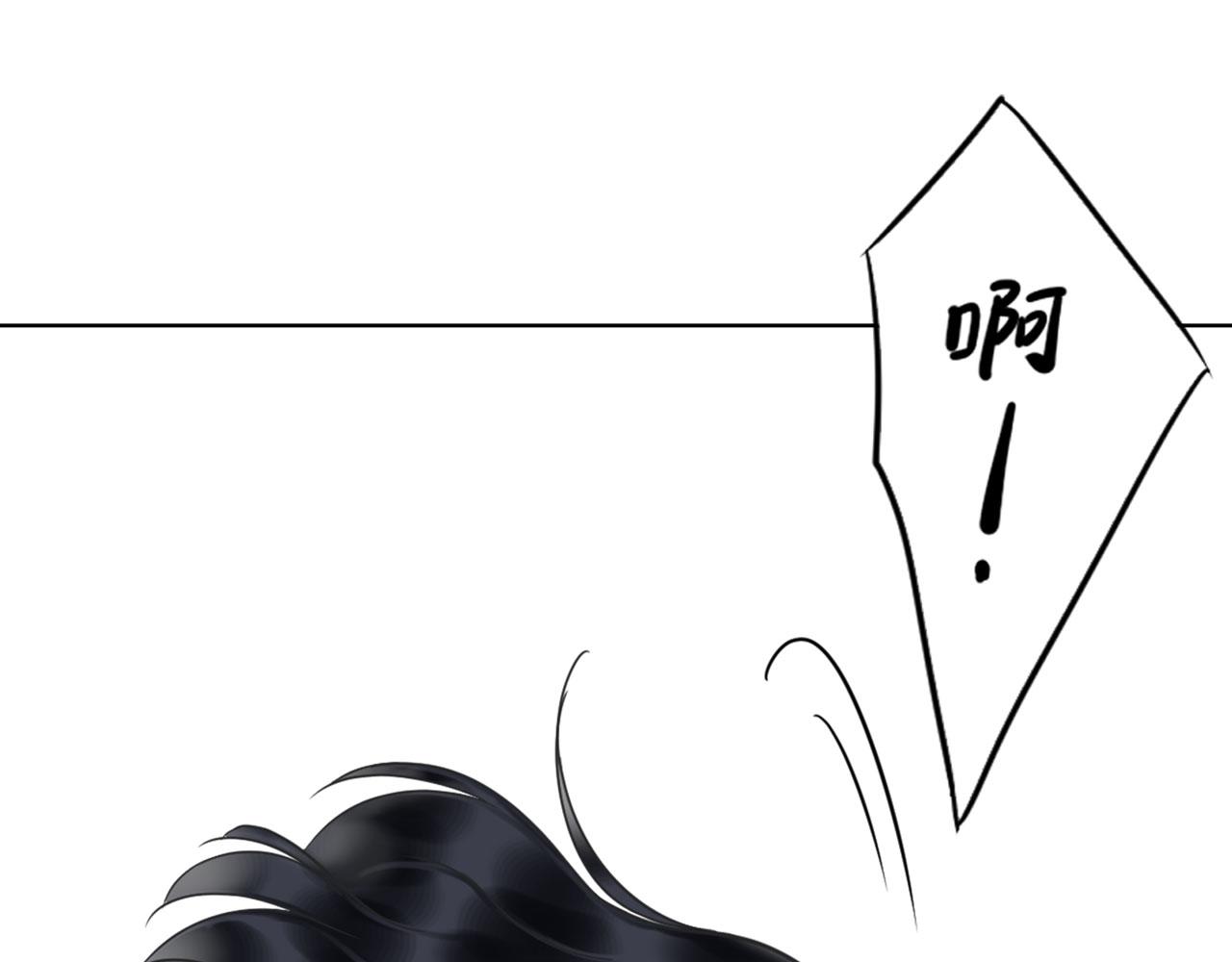 《Only You之禁锢》番外篇 变态 第30页