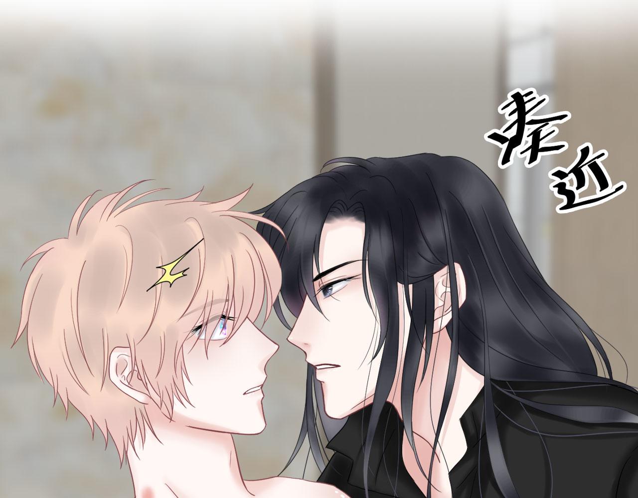 《Only You之禁锢》番外篇 变态 第34页
