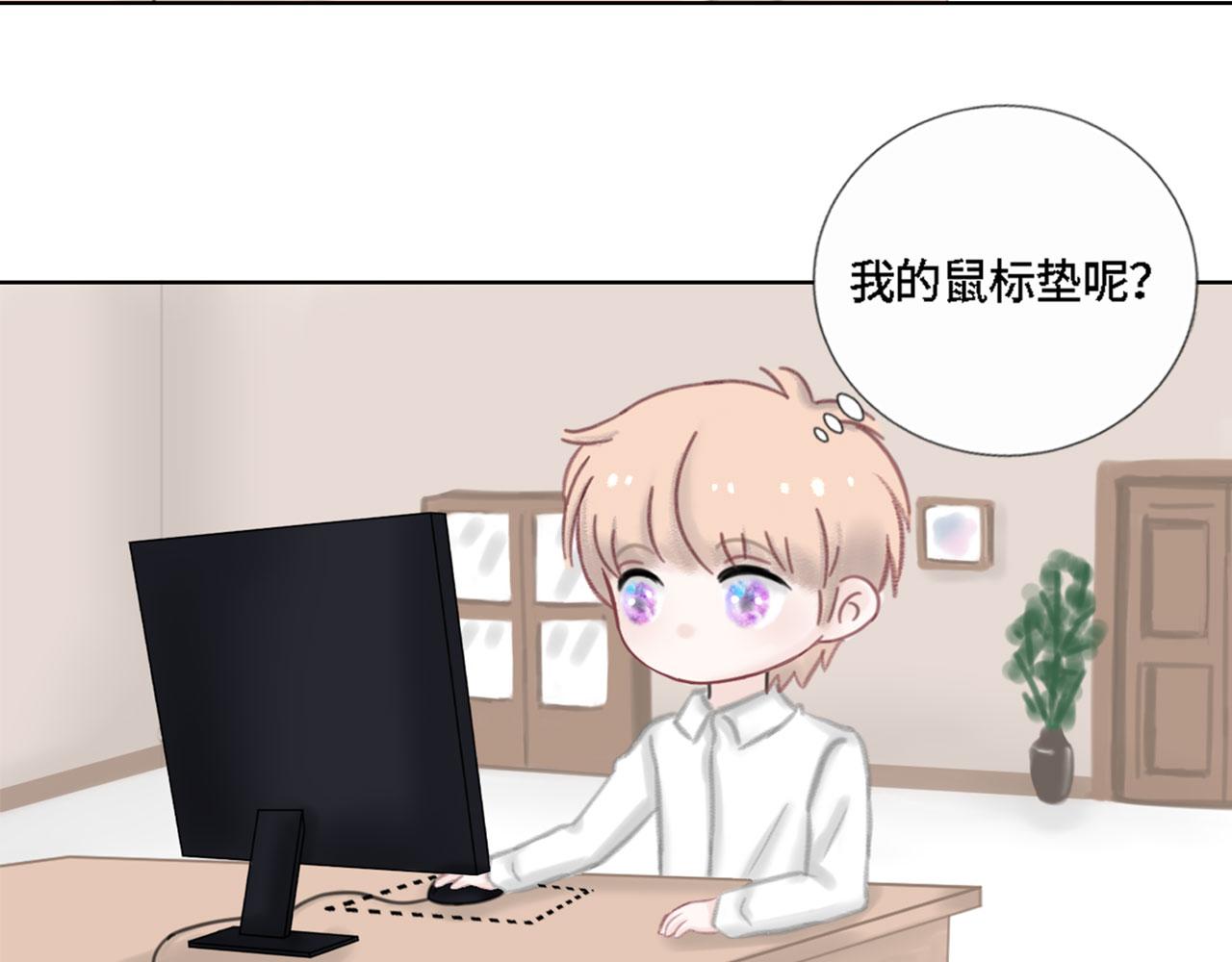 《Only You之禁锢》番外篇 变态 第4页