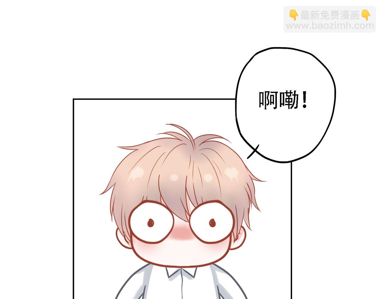 《Only You之禁锢》番外篇 变态 第9页