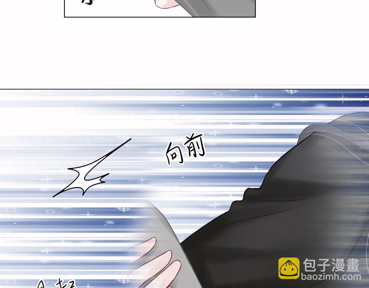 《Only You之禁锢》补更第5话（下）洗澡（中）地下室篇 第14页