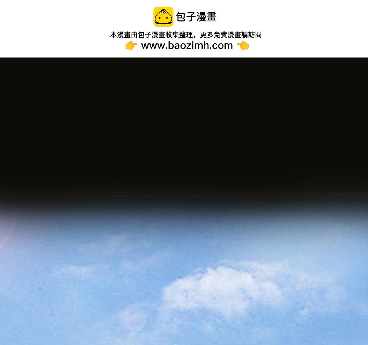《Only You之禁锢》补更第5话（下）洗澡（中）地下室篇 第2页