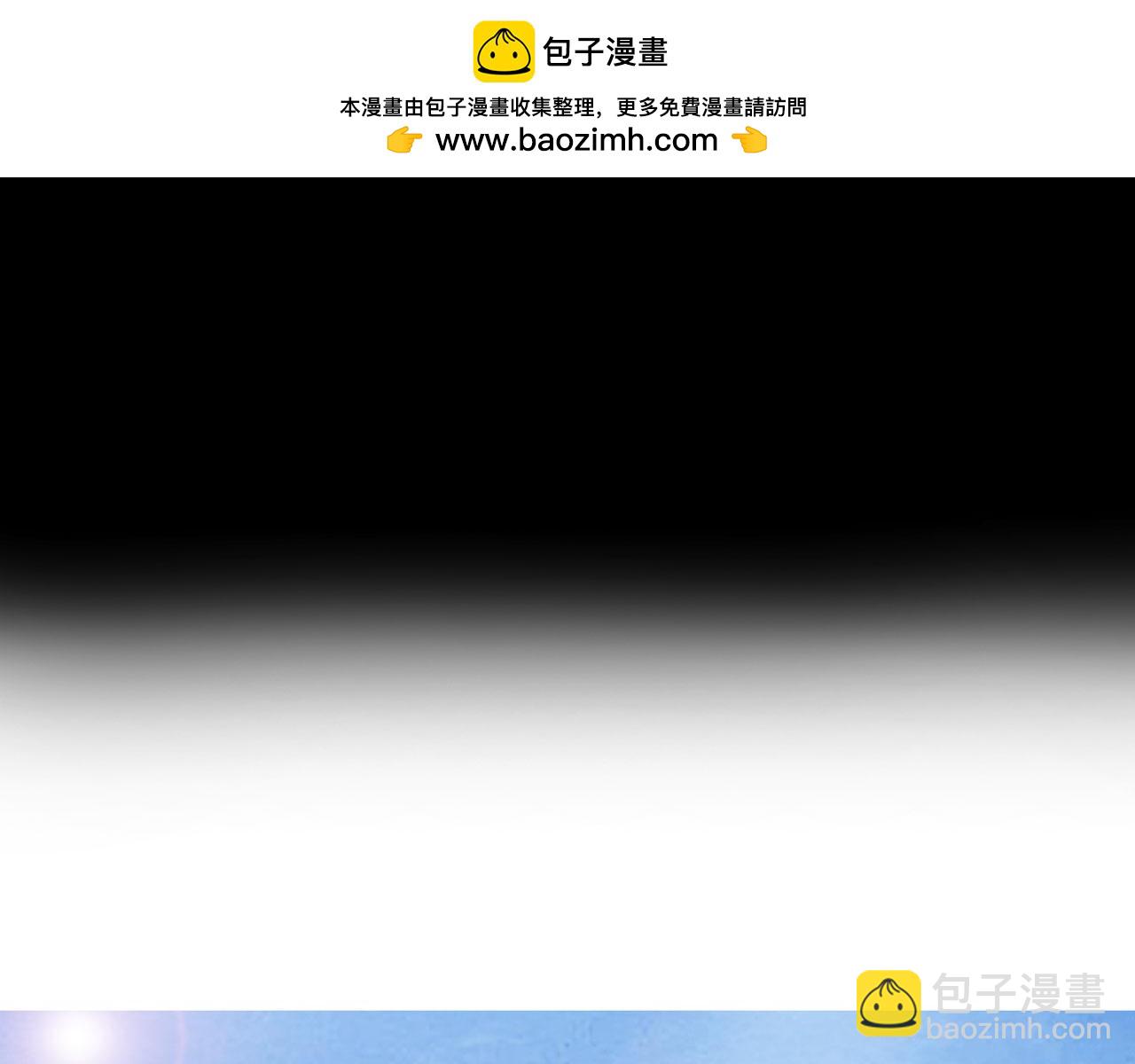 《Only You之禁锢》第26话 偿还 第2页