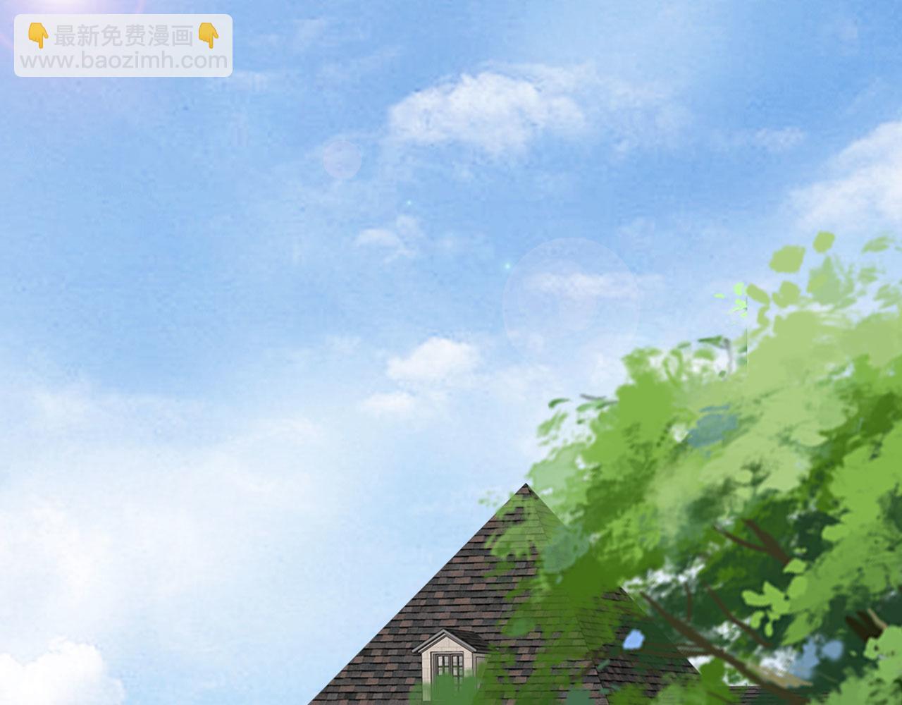 《Only You之禁锢》第26话 偿还 第3页