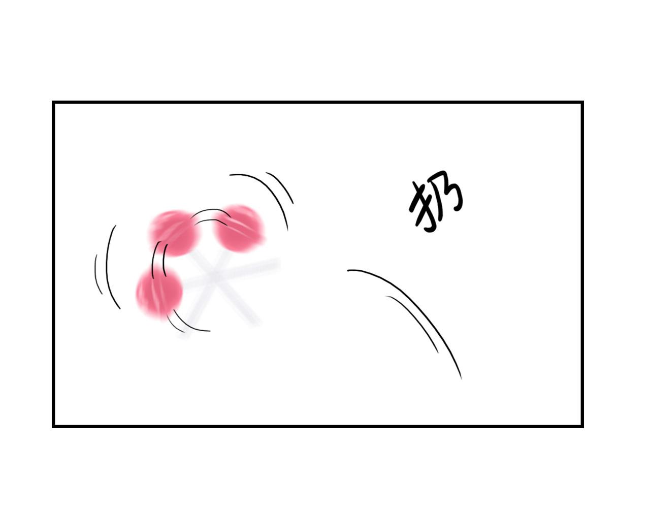 《Only You之禁锢》番外篇吃糖 第27页