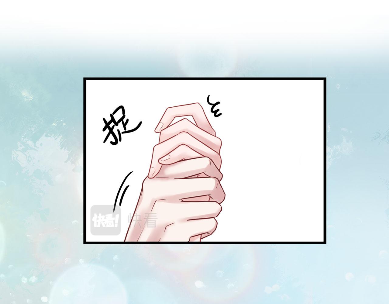 《Only You之禁锢》番外篇吃糖 第28页