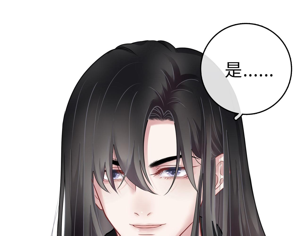 《Only You之禁锢》番外篇吃糖 第9页
