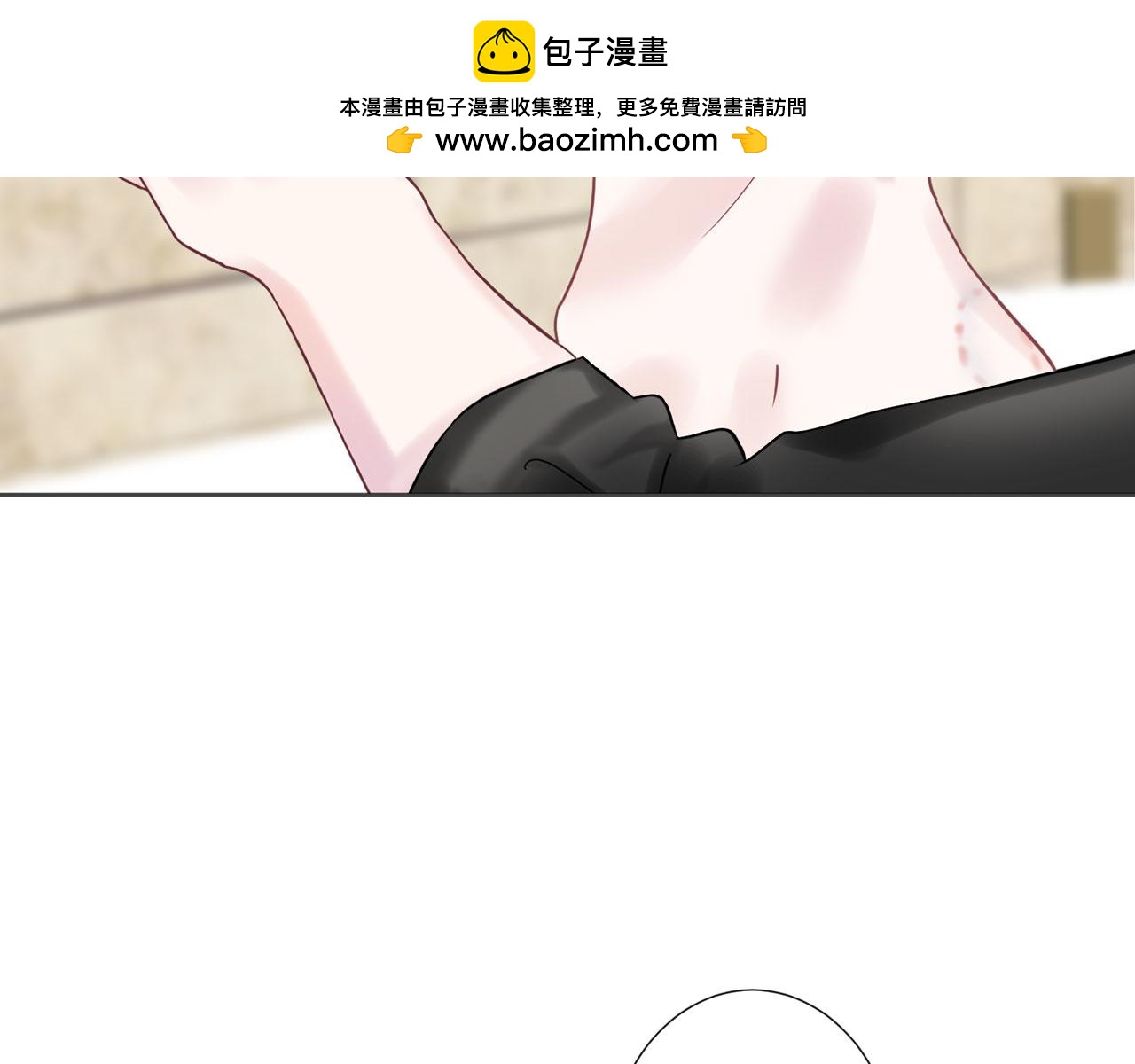 《Only You之禁锢》补更第5话（下）洗澡 第23页