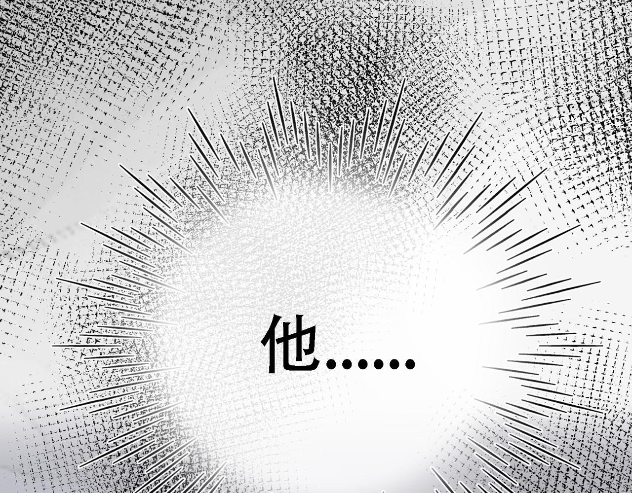 《Only You之禁锢》补更第5话（下）洗澡 第31页