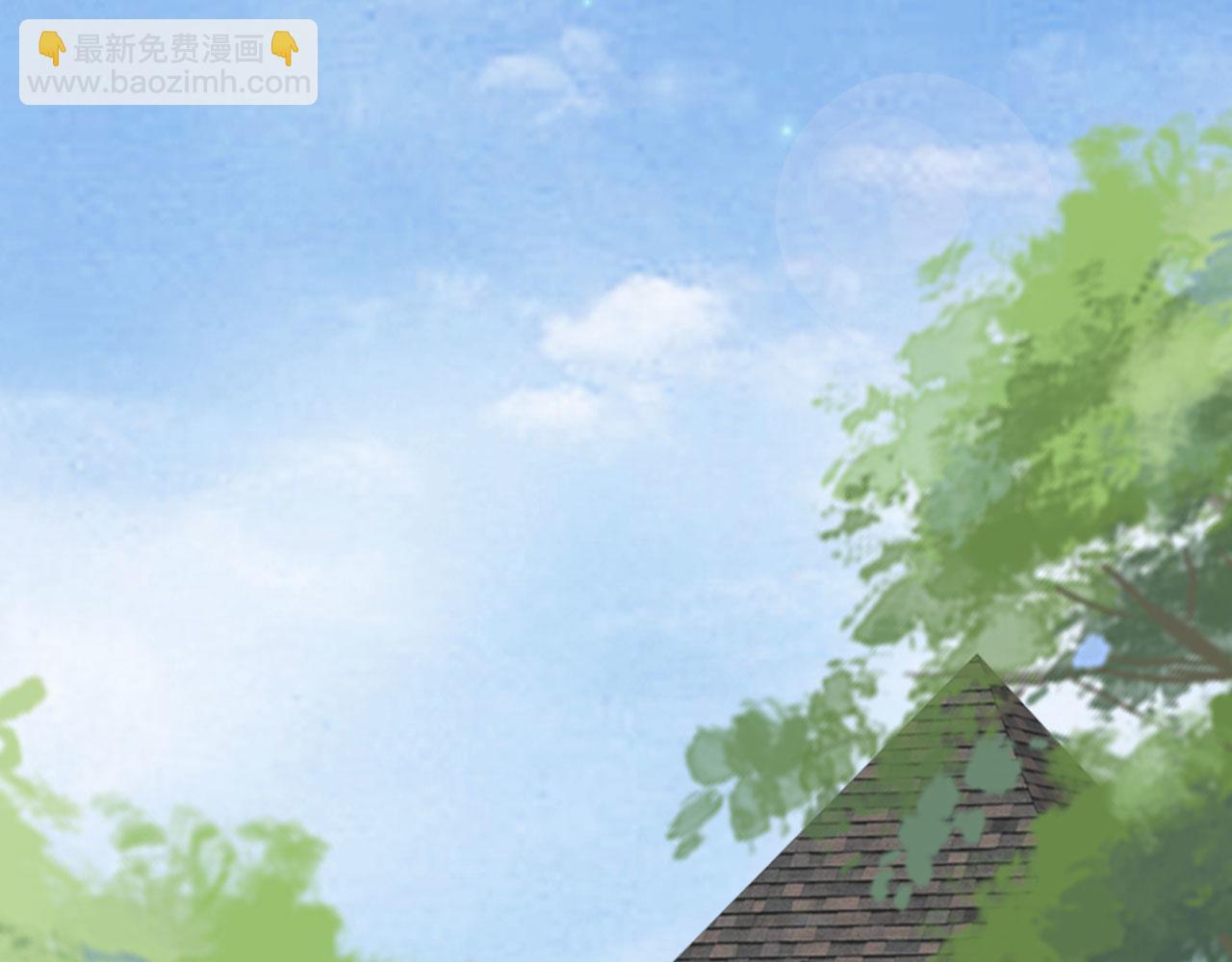 《Only You之禁锢》补更第5话（下）洗澡 第3页