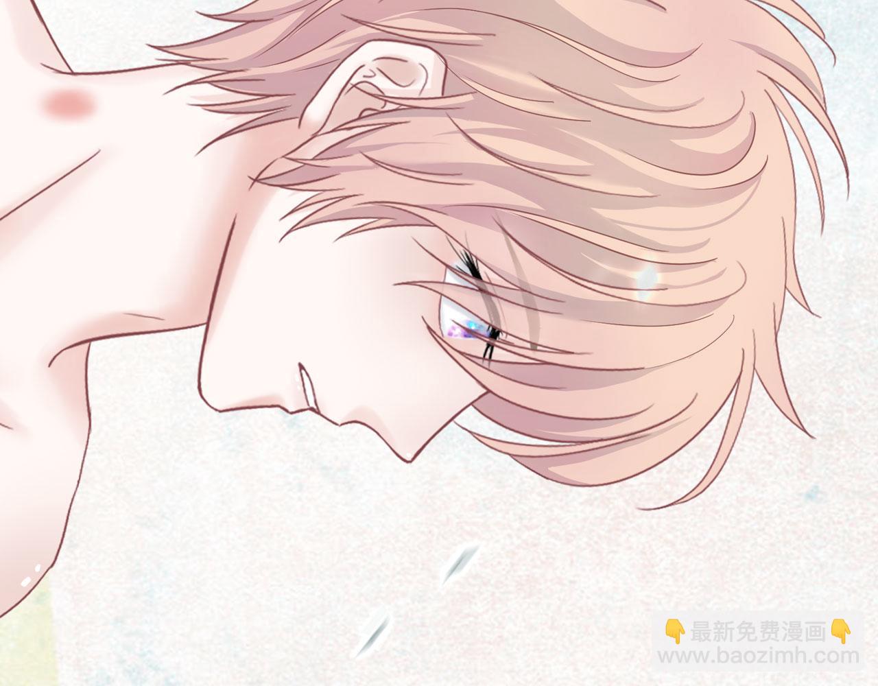 《Only You之禁锢》补更第5话（下）洗澡 第40页