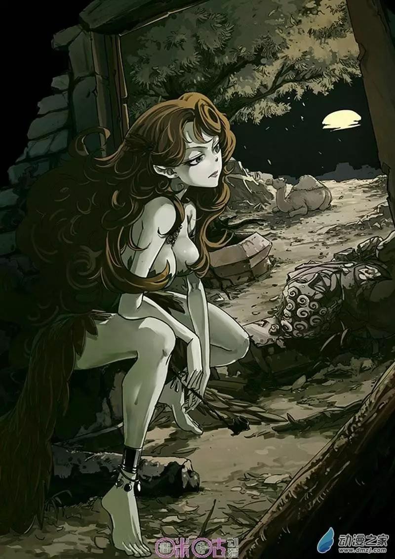 《千年山海》第16回 第1页