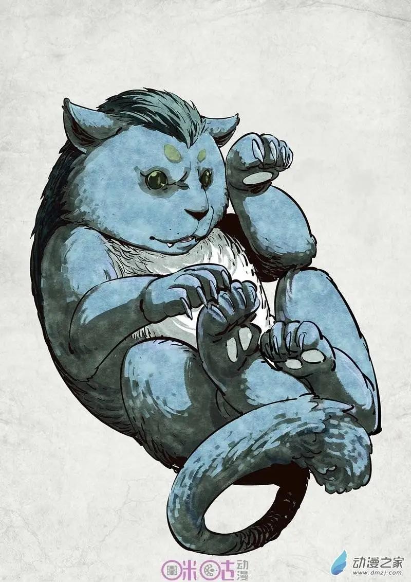 《千年山海》第30回 第13页