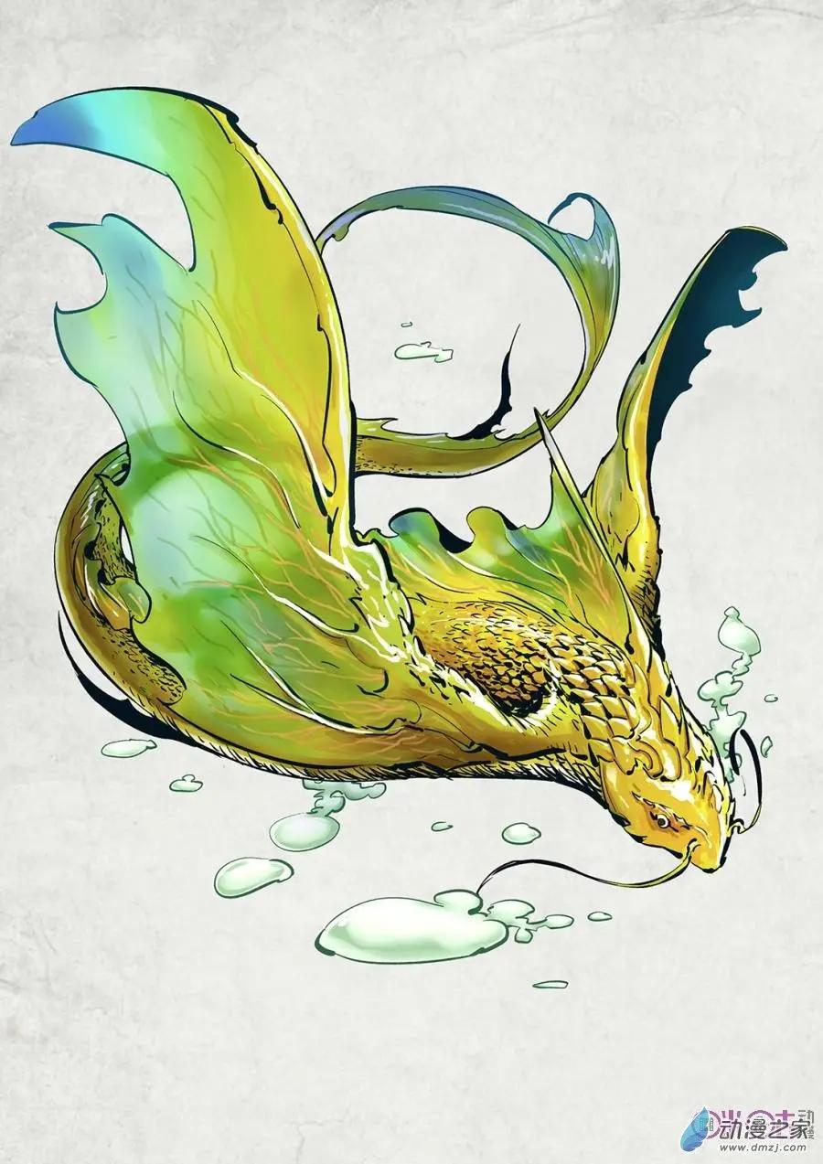 《千年山海》第56回 第12页