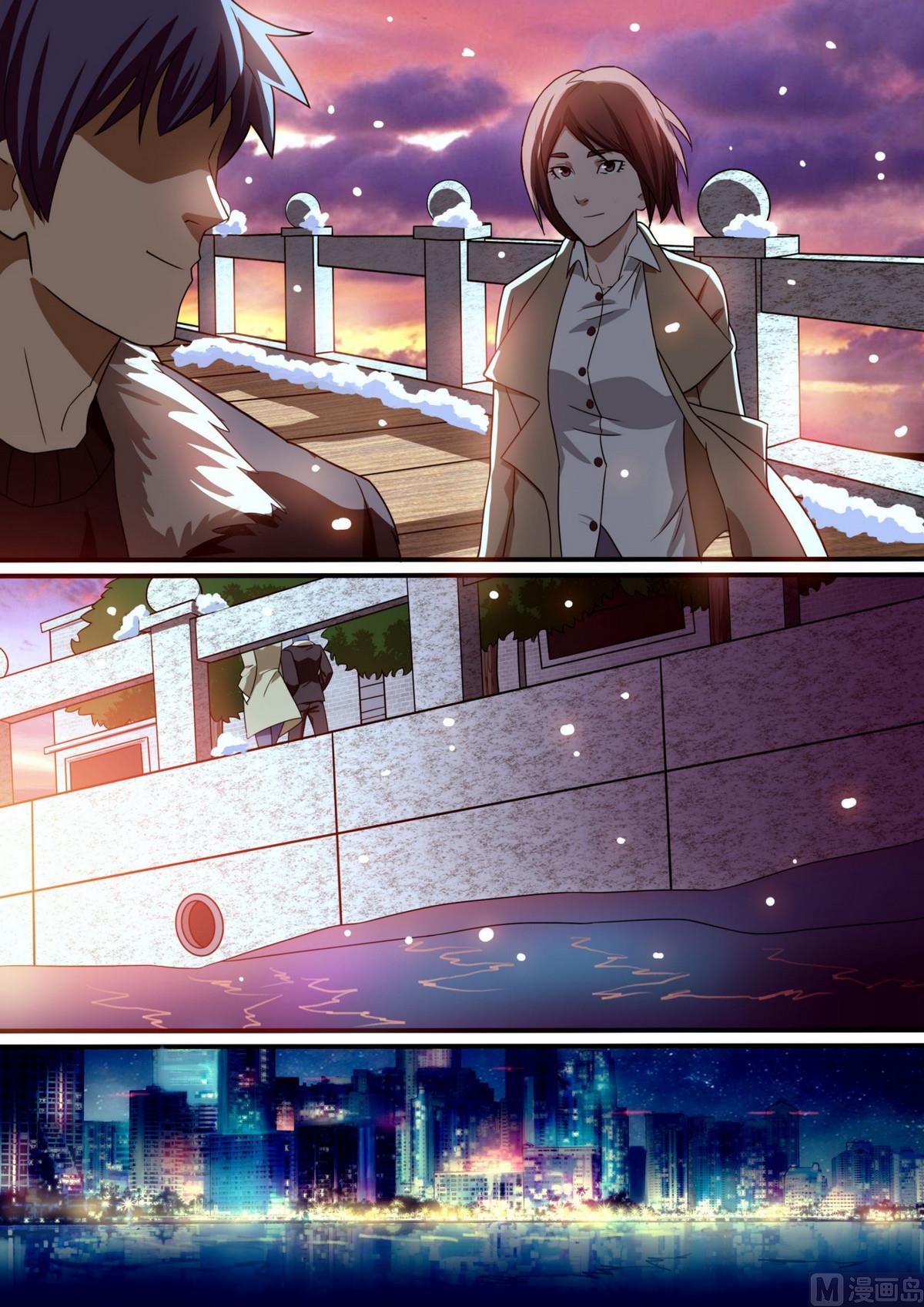 《死亡快递员》第47话 第12页