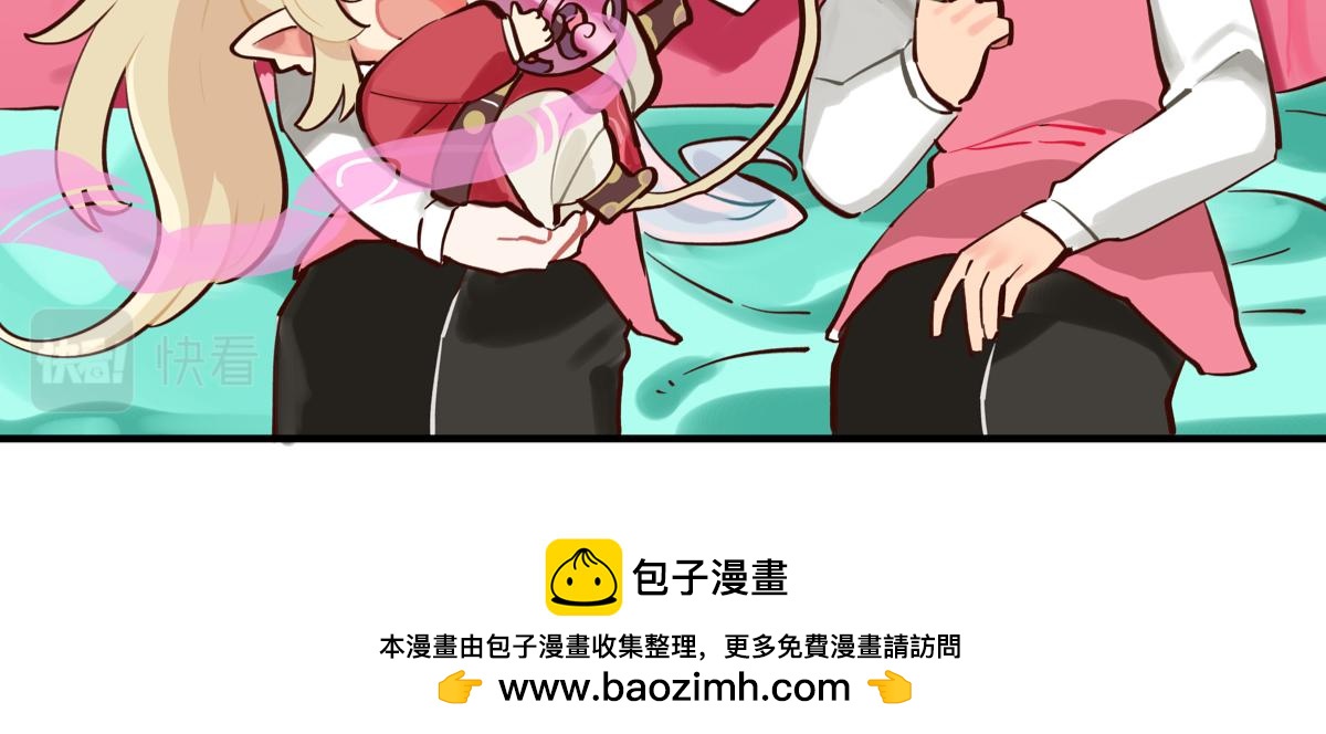 《此间有灵气》不要惹睡着的猫咪 第12页