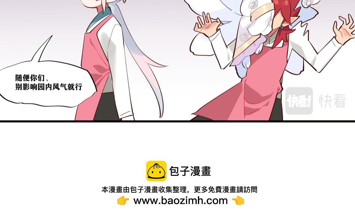 《此间有灵气》魅惑 第11页