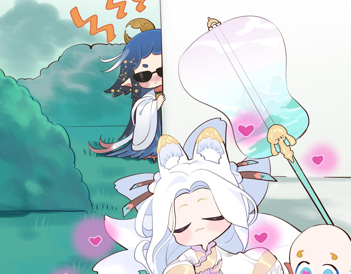 《此间有灵气》魅惑 第3页