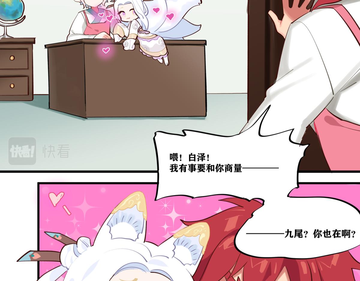 《此间有灵气》魅惑 第7页